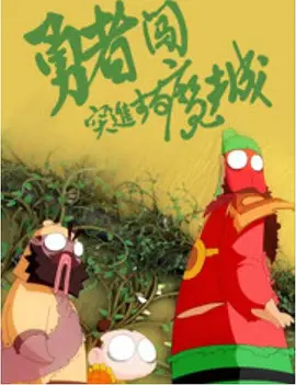 农村少妇xxxx做受下